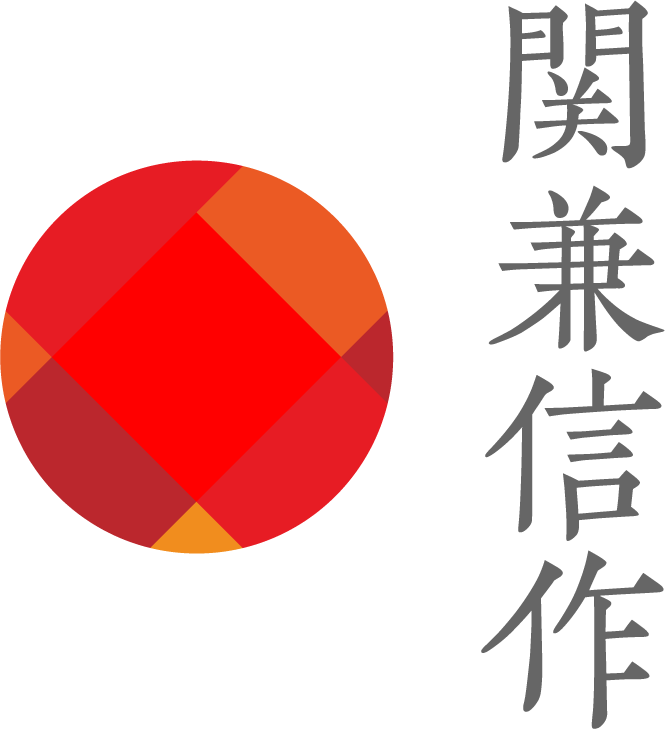 seki-kanenobu-work_titlelogoimage@2x